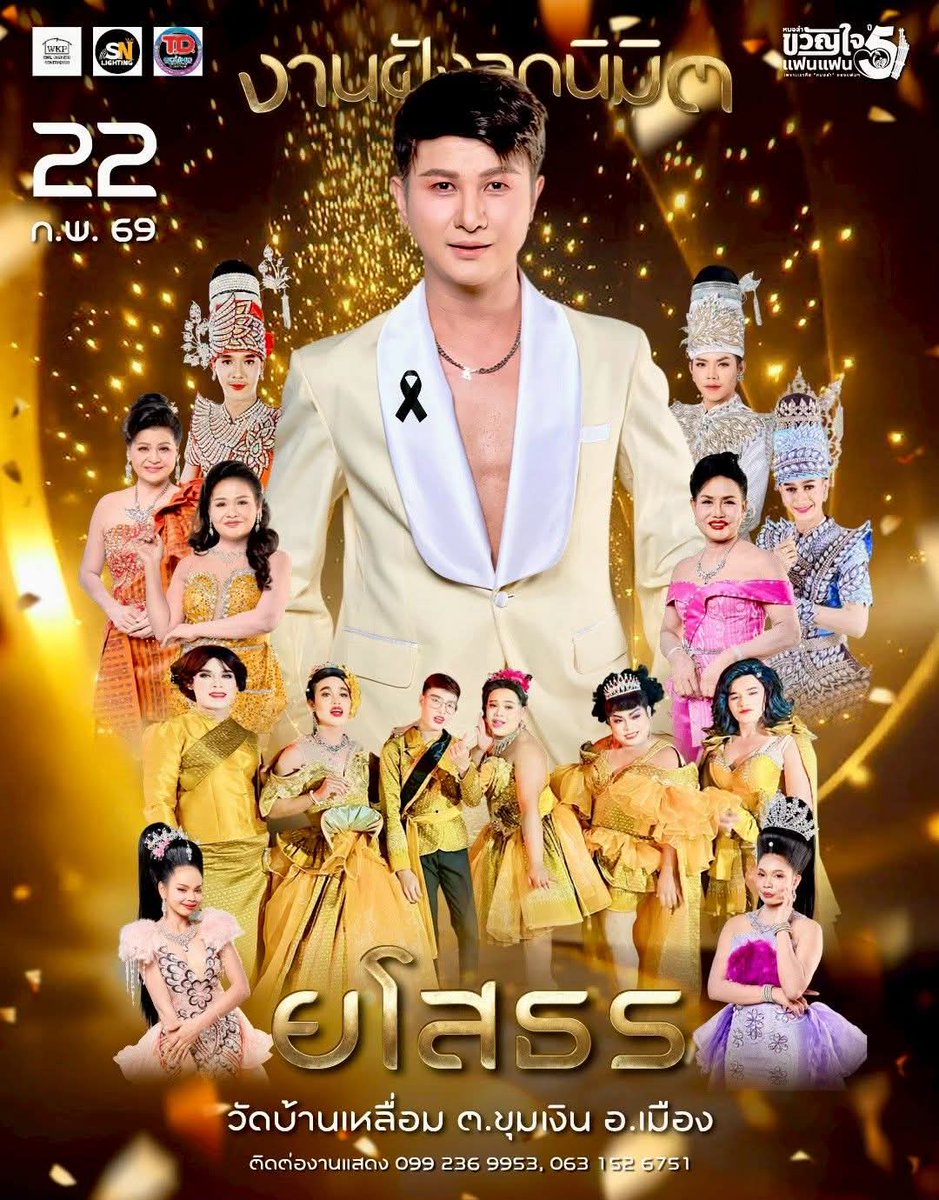 auei44 สาว2 tweet media