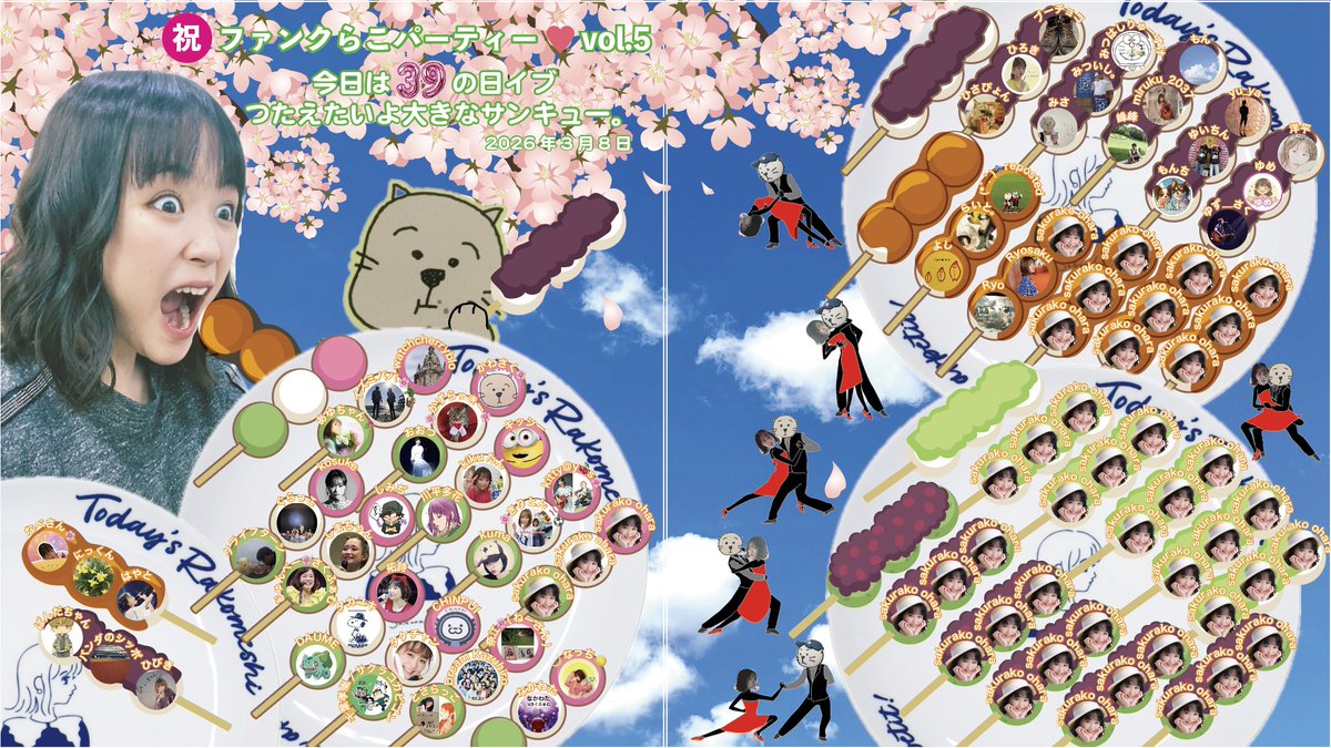 参加65名突破🎉 たくさんのご参加ありがとうございます！ まだまだ募集