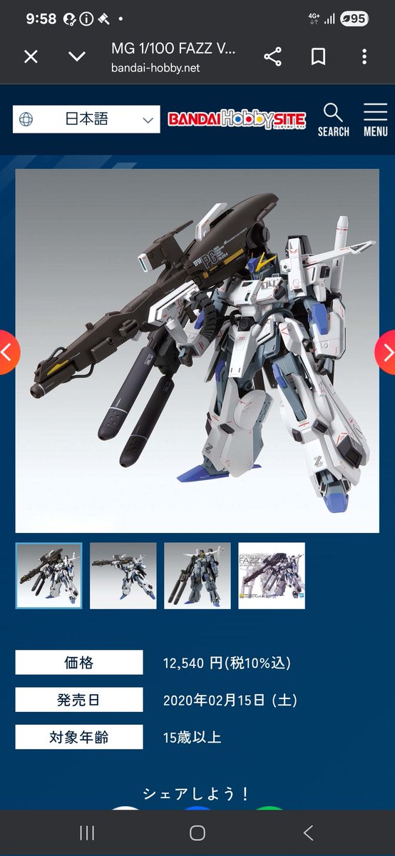 Passho (@7010Passho) / Posts / X