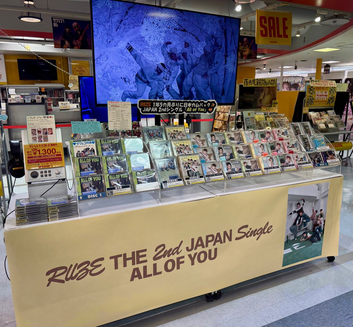 RIIZE】 ／ ラッキードローは本日まで🍀 ＼ Japan 2ndシングル『ALL OF