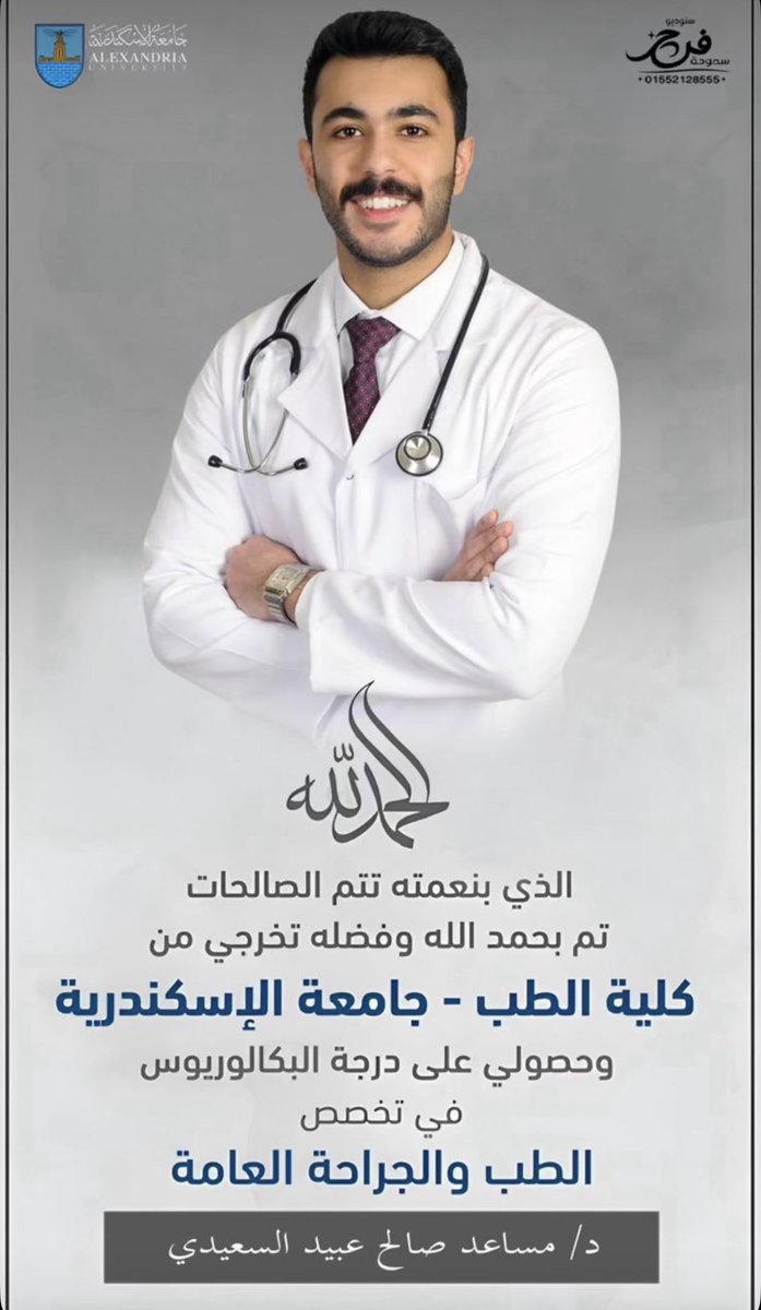 لايف الظفير العام🇰🇼🇸🇦 tweet media