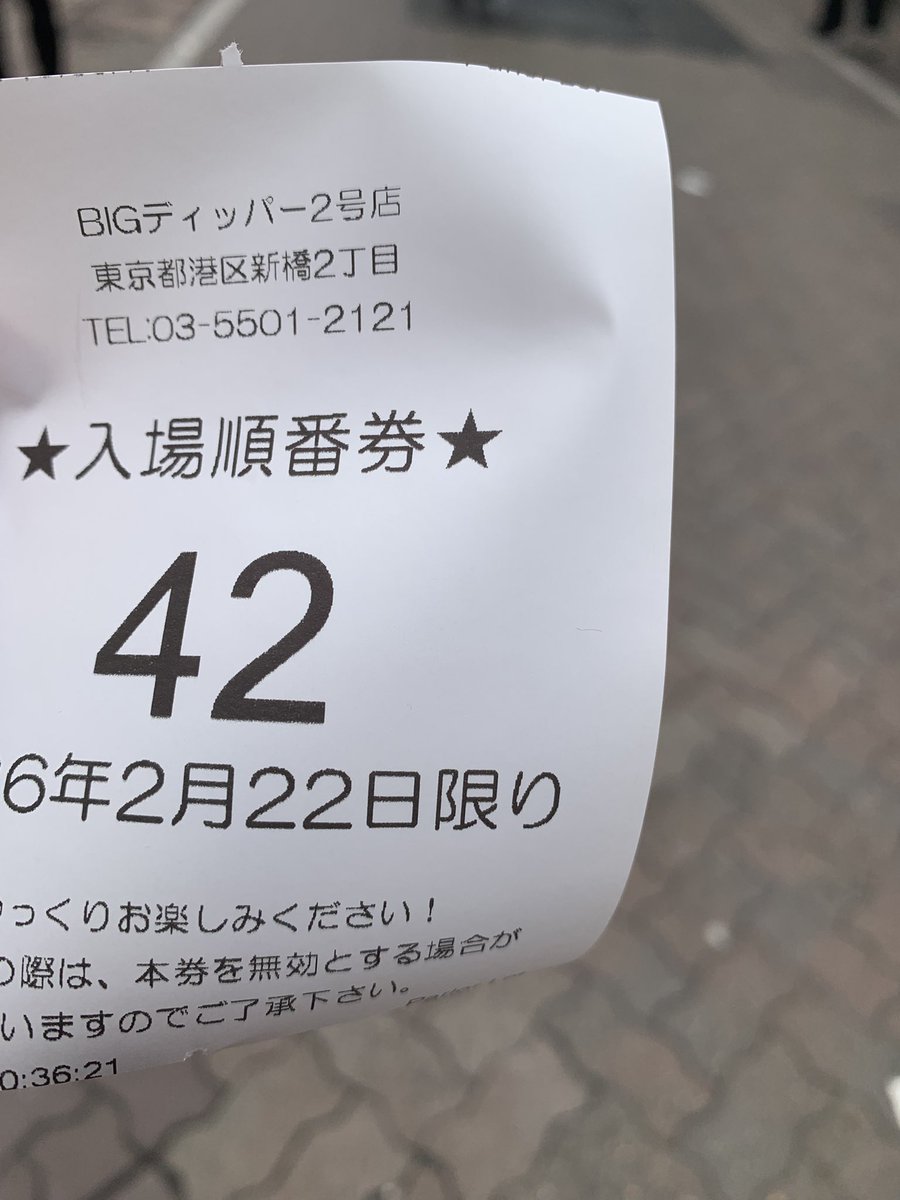 70人中42番🫡 10時20分から生配信やりまーすPR