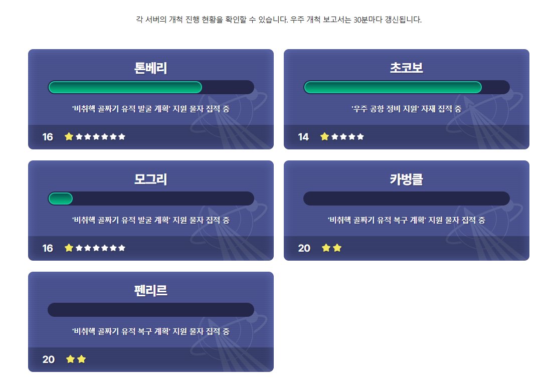 범력 tweet media