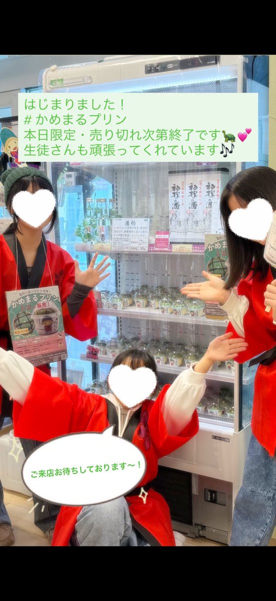 かめまるマート(公式) tweet media