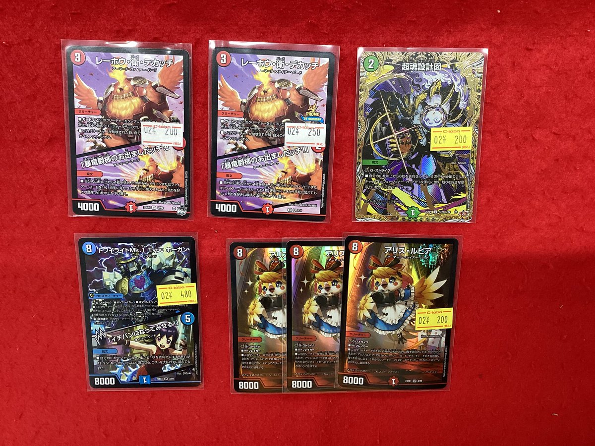 デュエルマスターズ デュエマ 販売情報】 こちらの商品入荷です