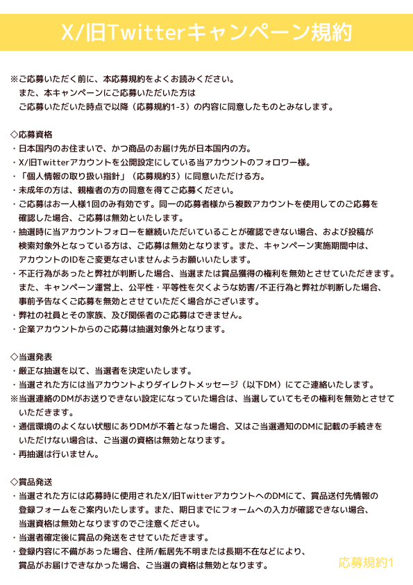 tokyobanyana's tweet photo. https://t.co/Mdoi5drEUu