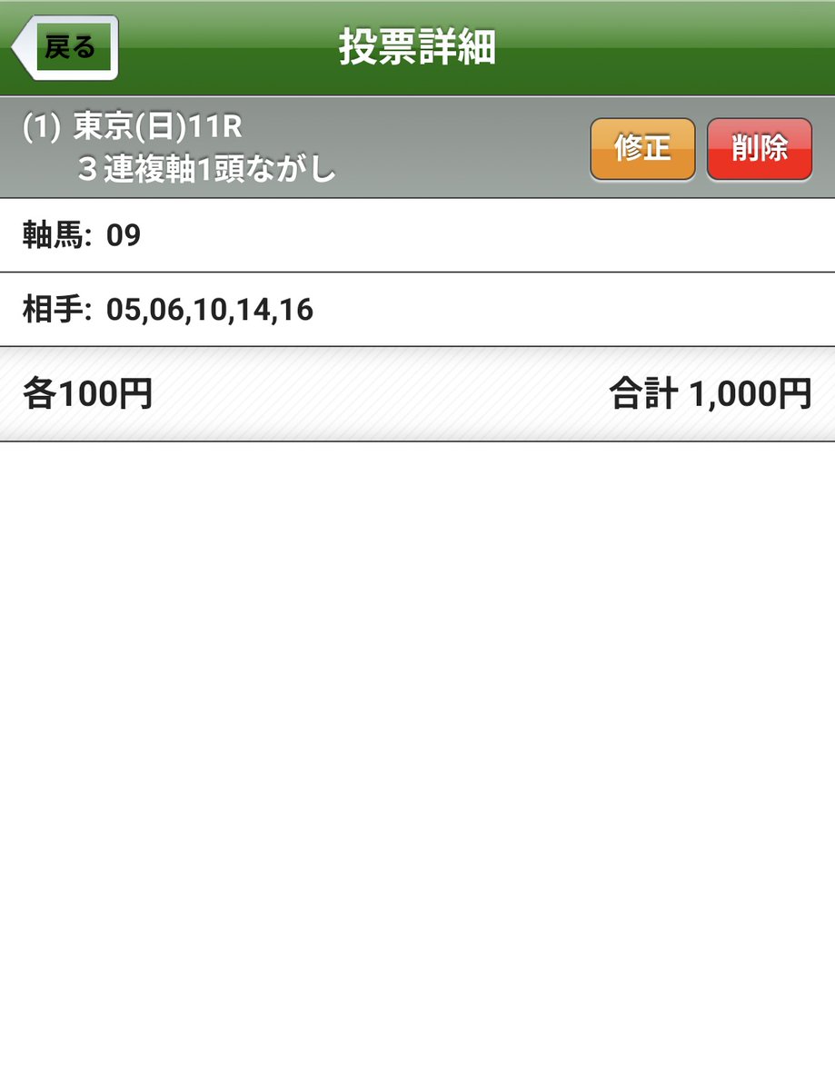 Post by セレス on X: かいました