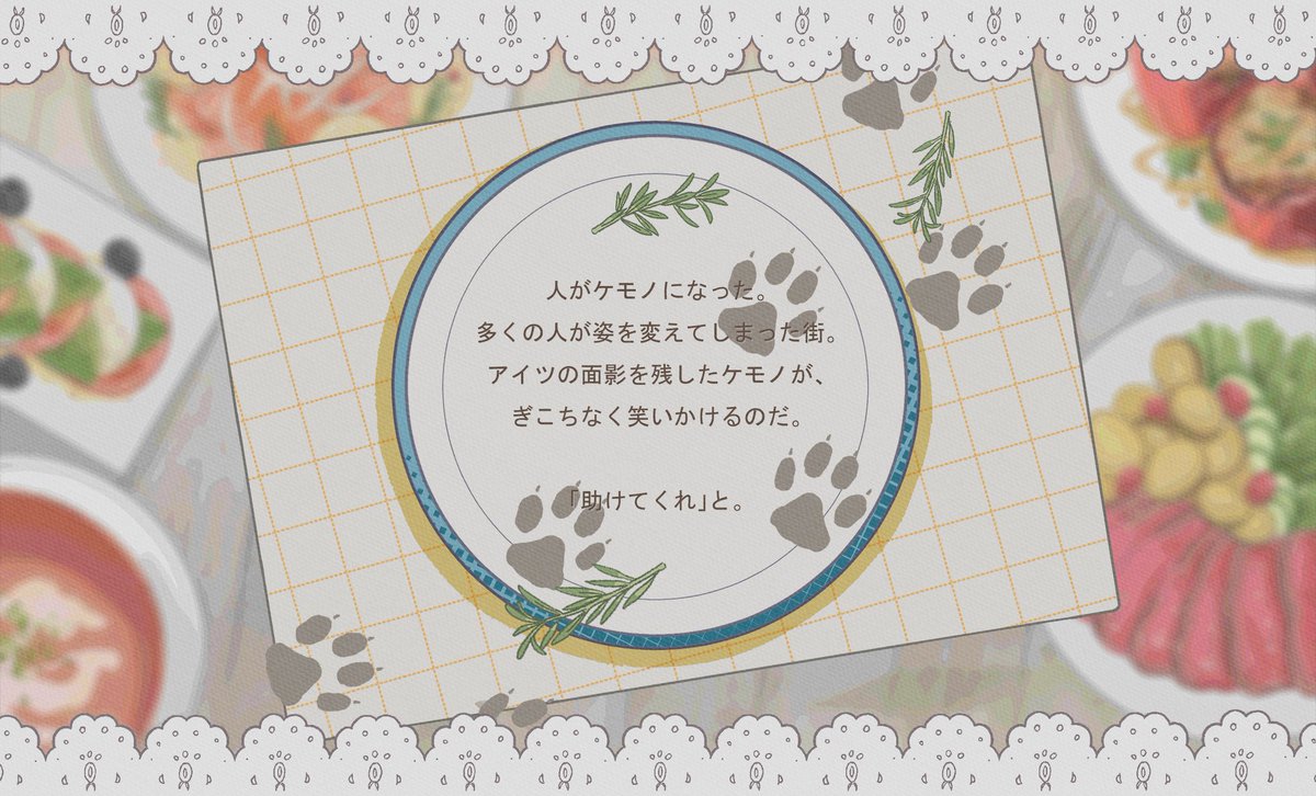 cat_duaE's tweet photo. Call Of Cthulhu

     「ワイルドハントの饗宴」

＿＿＿＿＿＿＿＿＿＿＿＿＿＿＿

       CoC   × 獣化 × うちよそ
＿＿＿＿＿＿＿＿＿＿＿＿＿＿＿

猫の日なので久しぶりの告知です！
猫っていうか獣になるシナリオですが    KPCを愛でたりできます
良ければ！

BOOTH:https://t.co/aKzjaOtt7E https://t.co/06OfeYG5rZ