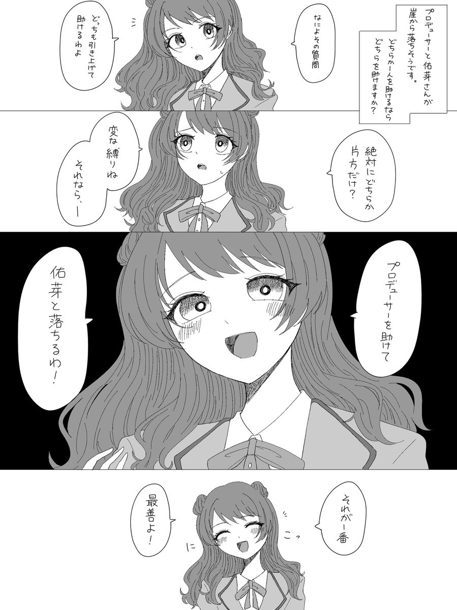 うめさき 