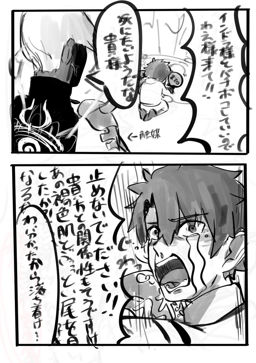 Post by 彩 on X: わえ様♡来て♡