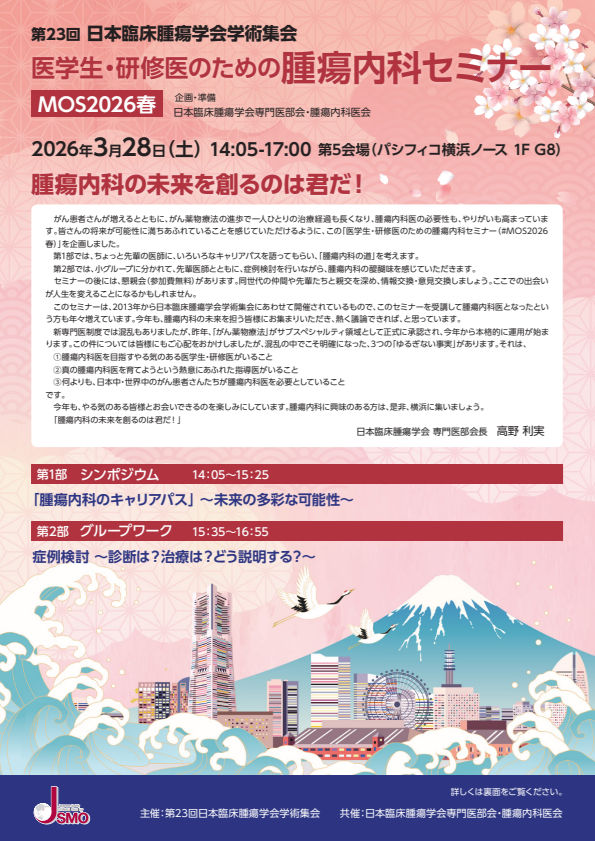 高野 利実 Toshimi Takano tweet media