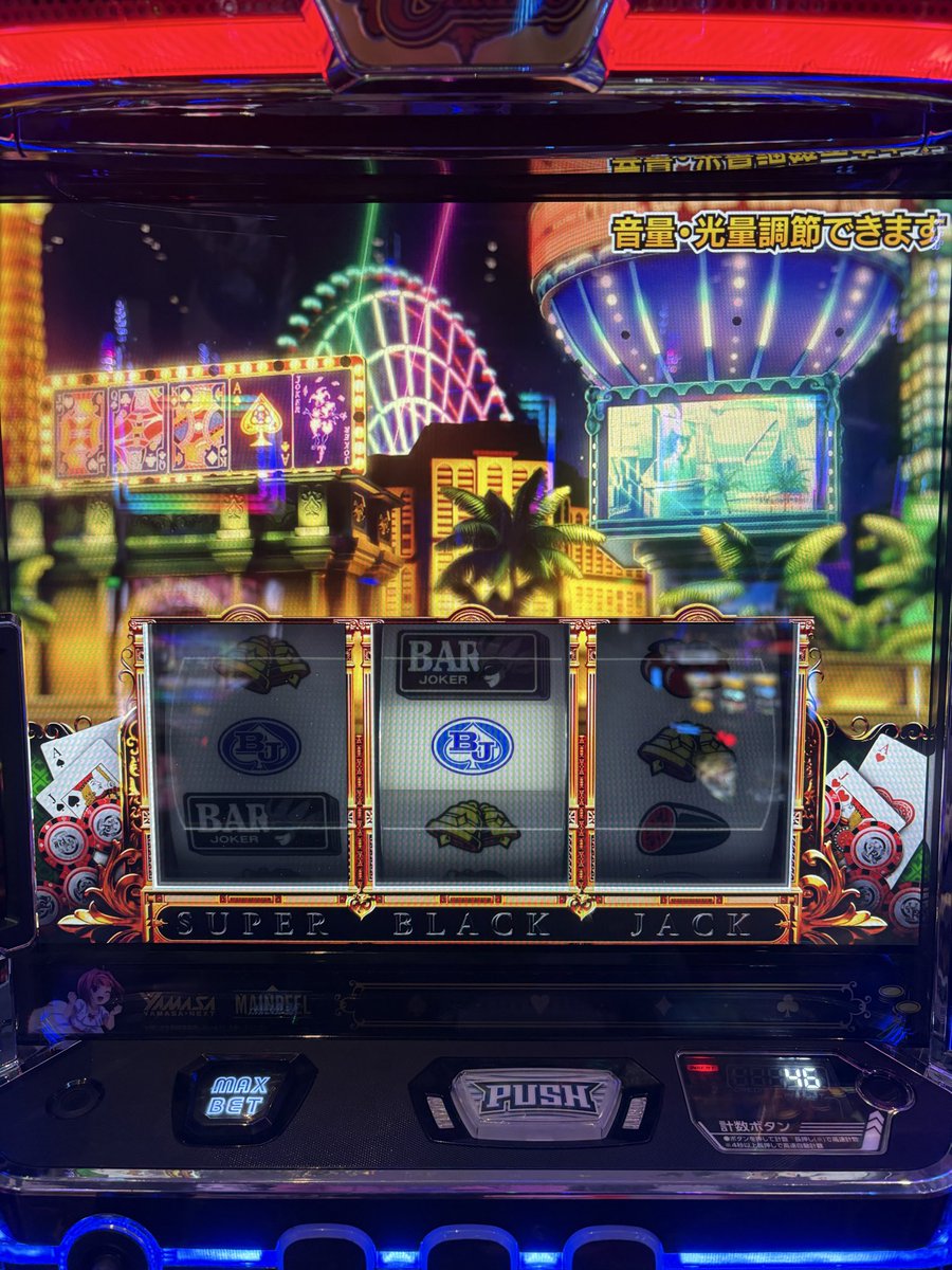 ってことでお久しぶりです☺️ 前日8000枚出てるけど🤪