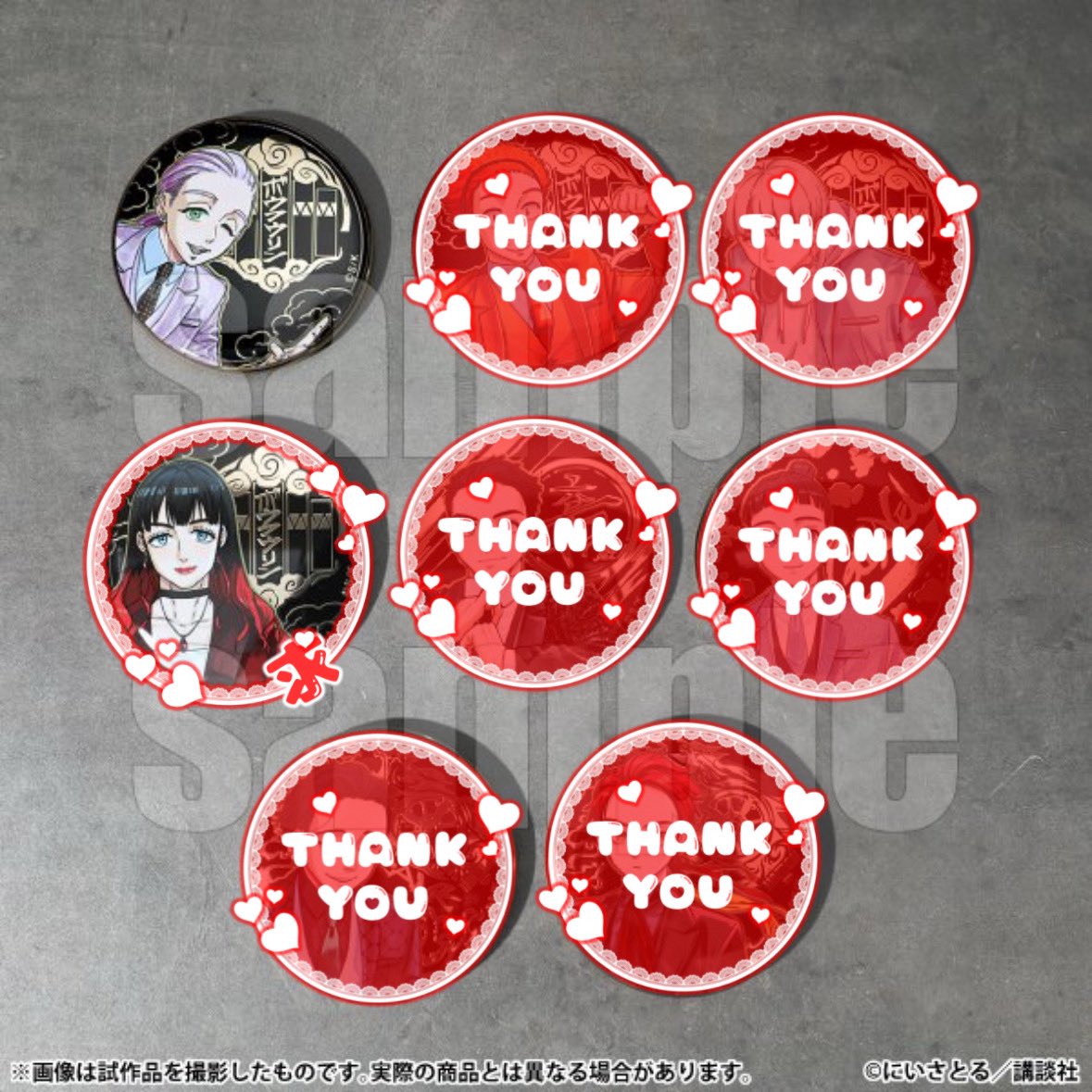 交換】WIND BREAKER ウィンブレ 原画展 アルティメタル缶バッジ 譲