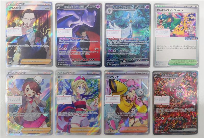 こちらはいよいよ本日開催です！ 参加費300円でボックス獲得のチャンス