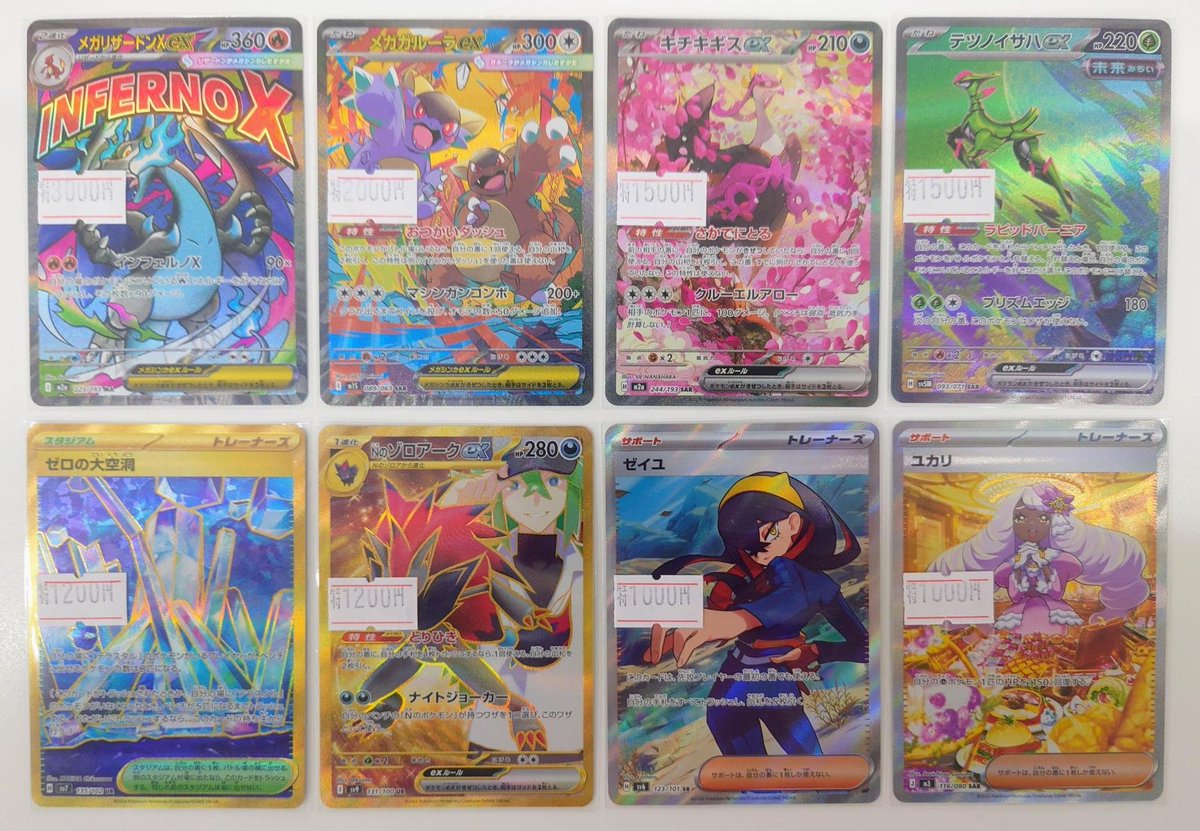 こちらはいよいよ本日開催です！ 参加費300円でボックス獲得のチャンス