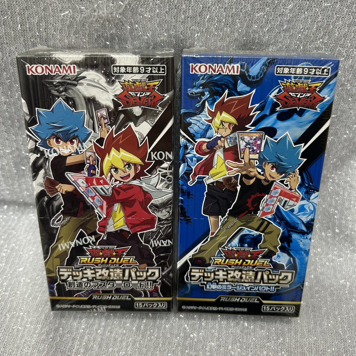 ラッシュデュエル 新品情報】 🉐お値下げ中です🉐 デッキ改造パック