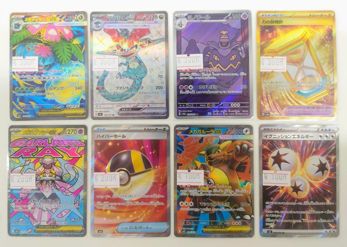 こちらはいよいよ本日開催です！ 参加費300円でボックス獲得のチャンス