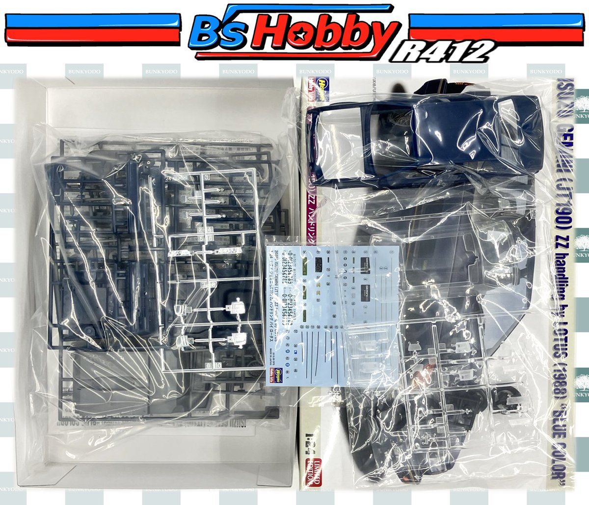 ☆スケールモデル新商品情報☆ #ハセガワ より 1/24「いすゞ ジェミニ