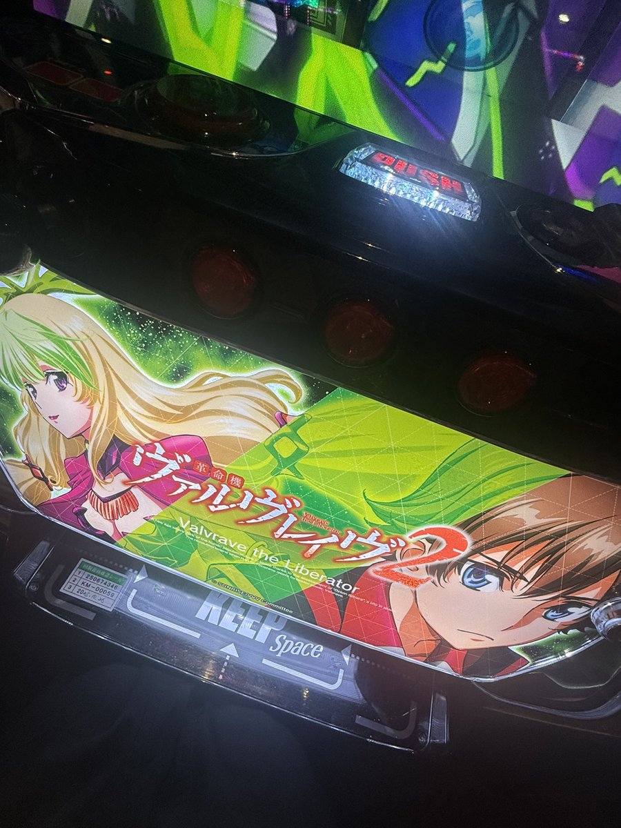 今日もVVV2推し活✌️✌️✌️ 2月22日楽しんでこ🐈 #PR 123+N和歌山