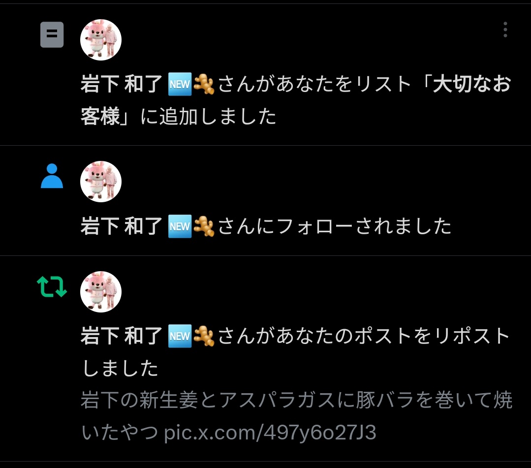 ああ！すみません社長！ありがとうございます！