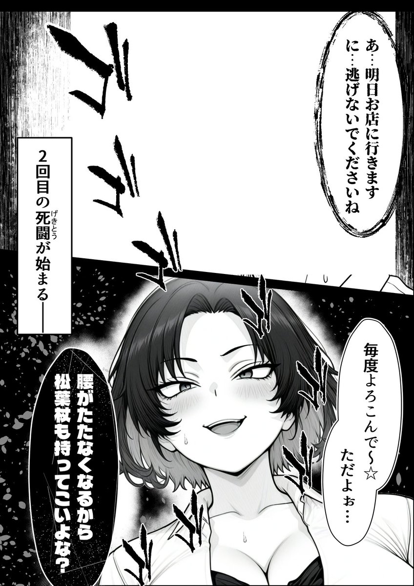 【カラーとグレスケの思い出】
に関して、私の漫画では実験的に取り入れています。
1作目の人妻のおまけのカラーはひどかったので思い出から抹消しております。
前回の拙作「地味なクラスメイトが～」で何か所かカラーをはじめて取り入れました。
理由は沢山あります。 