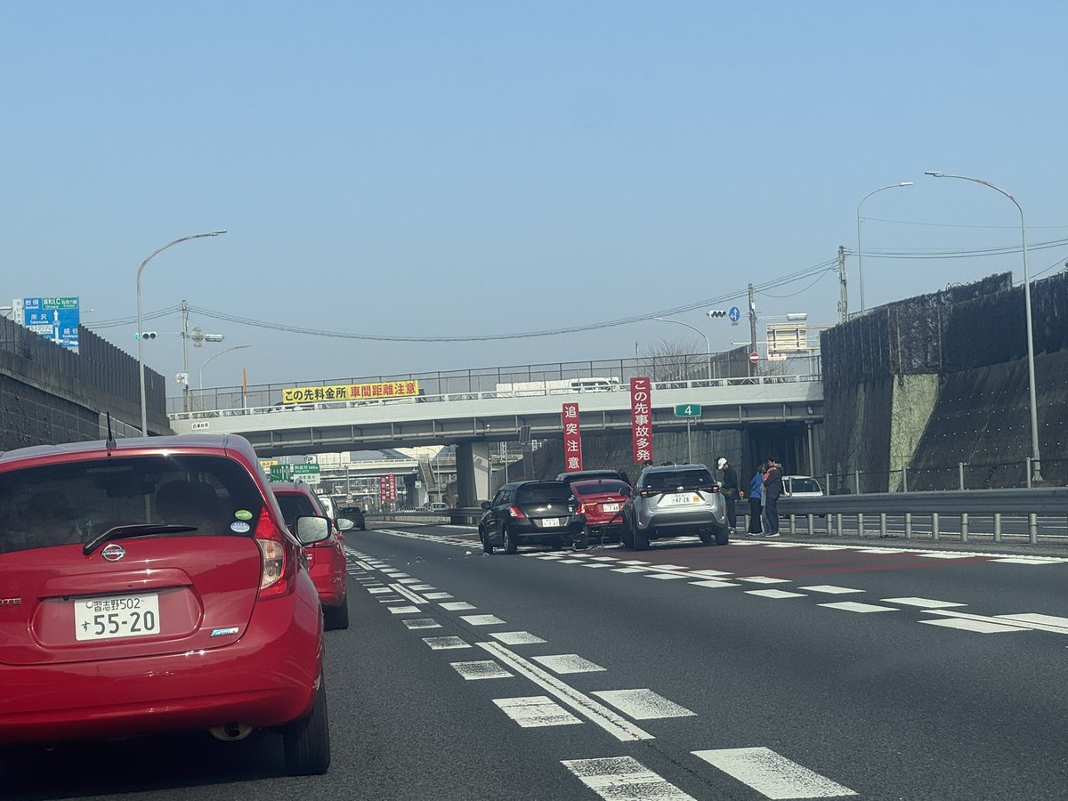 【現場の状況】#交通情報 東北道 下り 浦和料金所付近 車両４台玉突き事故で規制渋滞2月22日 #東北道 #埼玉 #浦和 #3連休 : ニュース速報あれこれ総合 blog.livedoor.jp/reer121/archiv… #交通事故 東北道事故渋滞三連休ドライバー車間距離