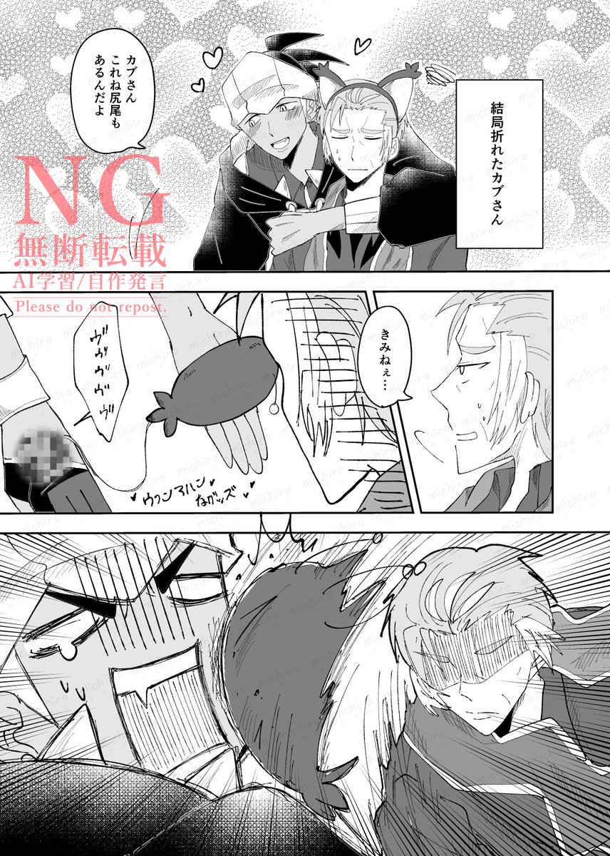 kbnkb 🐉🔥

にゃんの日、新しいのないので再掲しておきますにゃん。
これ、クリスタくん初導入して、四苦八苦しながら描いたんですが、もう慣れたもんですね！