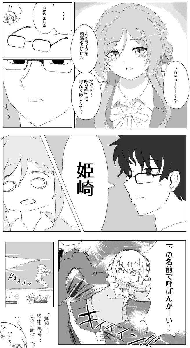莉波まとめ① 