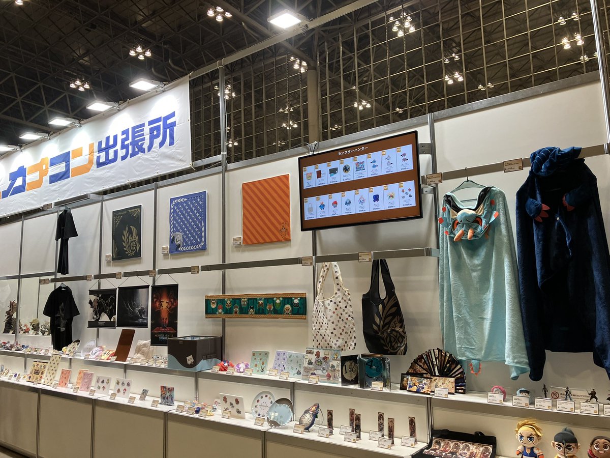 本日開催】【入場無料／フリー入場】 「モンスターハンターフェスタ'26
