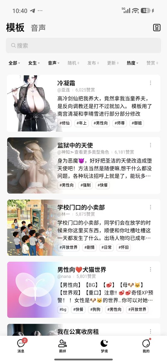 ai聊天软件无限制 tweet media