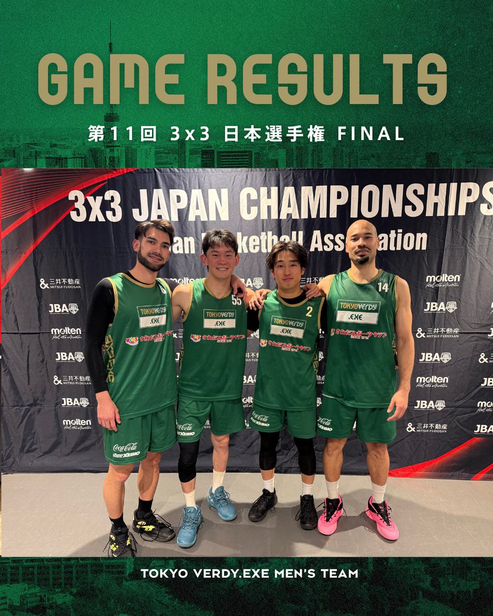 試合結果 / MEN 】 🟩 第11回3x3 日本選手権大会FINAL 🗓️2/21(土