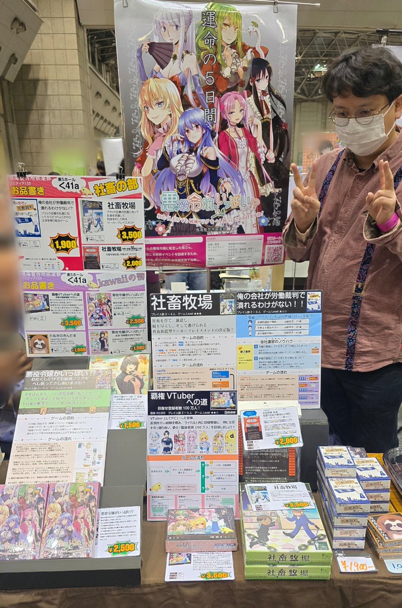 なるみ※コメント時プロフご確認下さい。天板 なるみCYO🐷2/22ティアく41a (@queenmk) / Posts / X