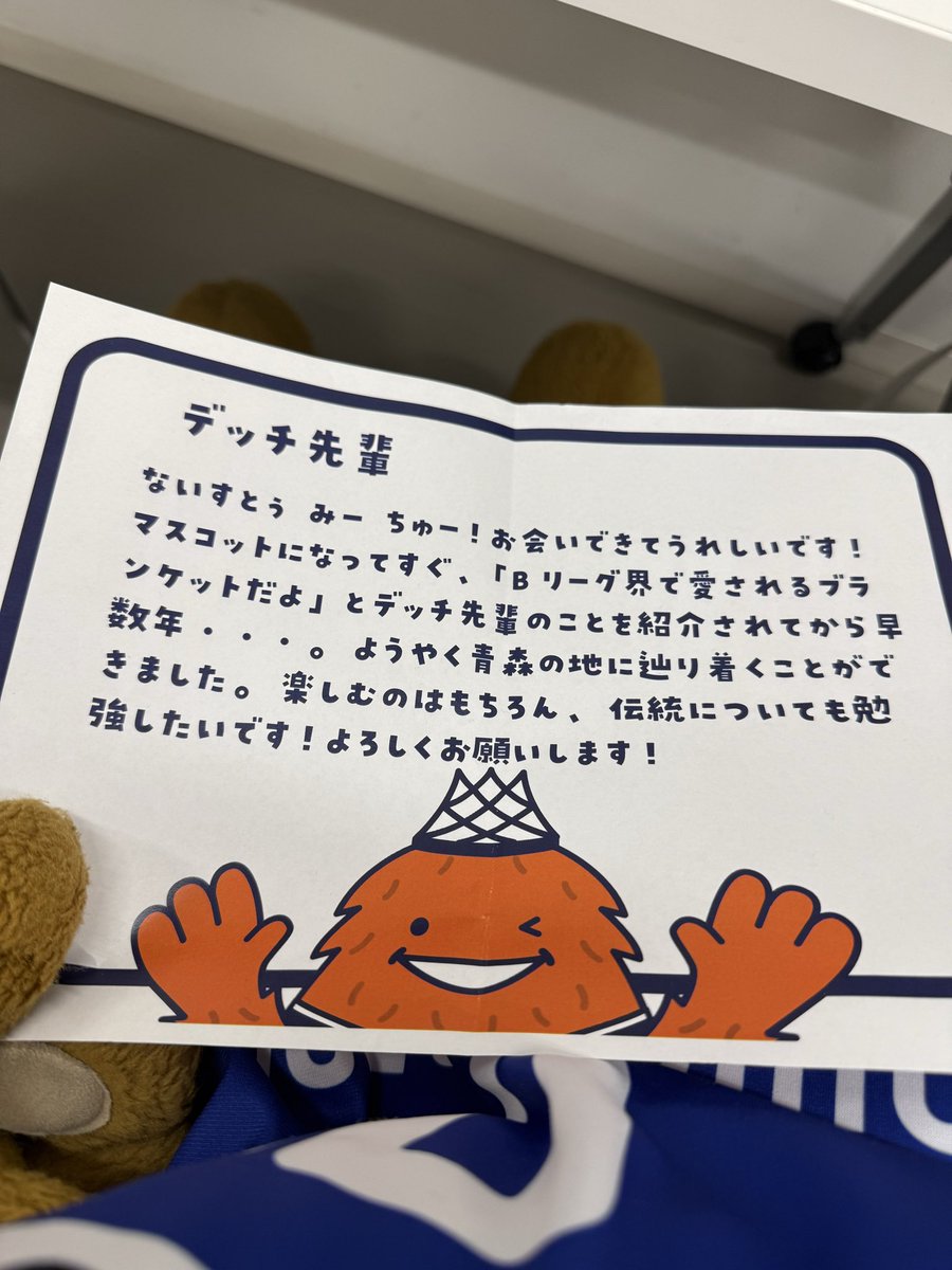 【公式】クイッキー・デッチ tweet media