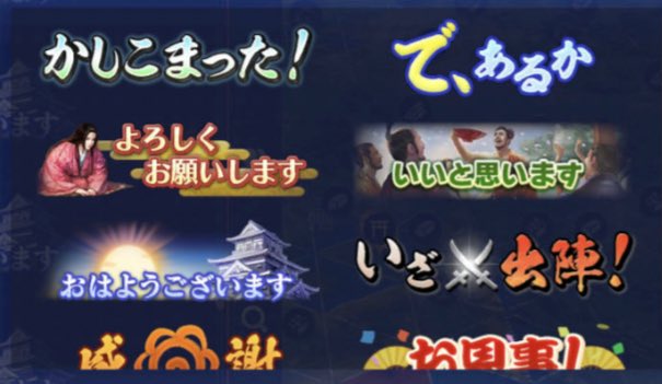 ◀︎私がやってるゲーム
旦那がやってるゲーム▶︎

一緒にスローライフする未来などありませぬぞ、殿