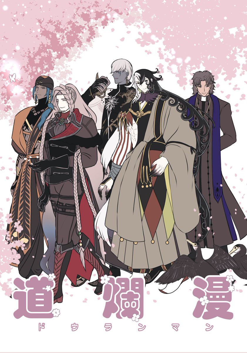 ななせ (@nanase1s) / Posts / X