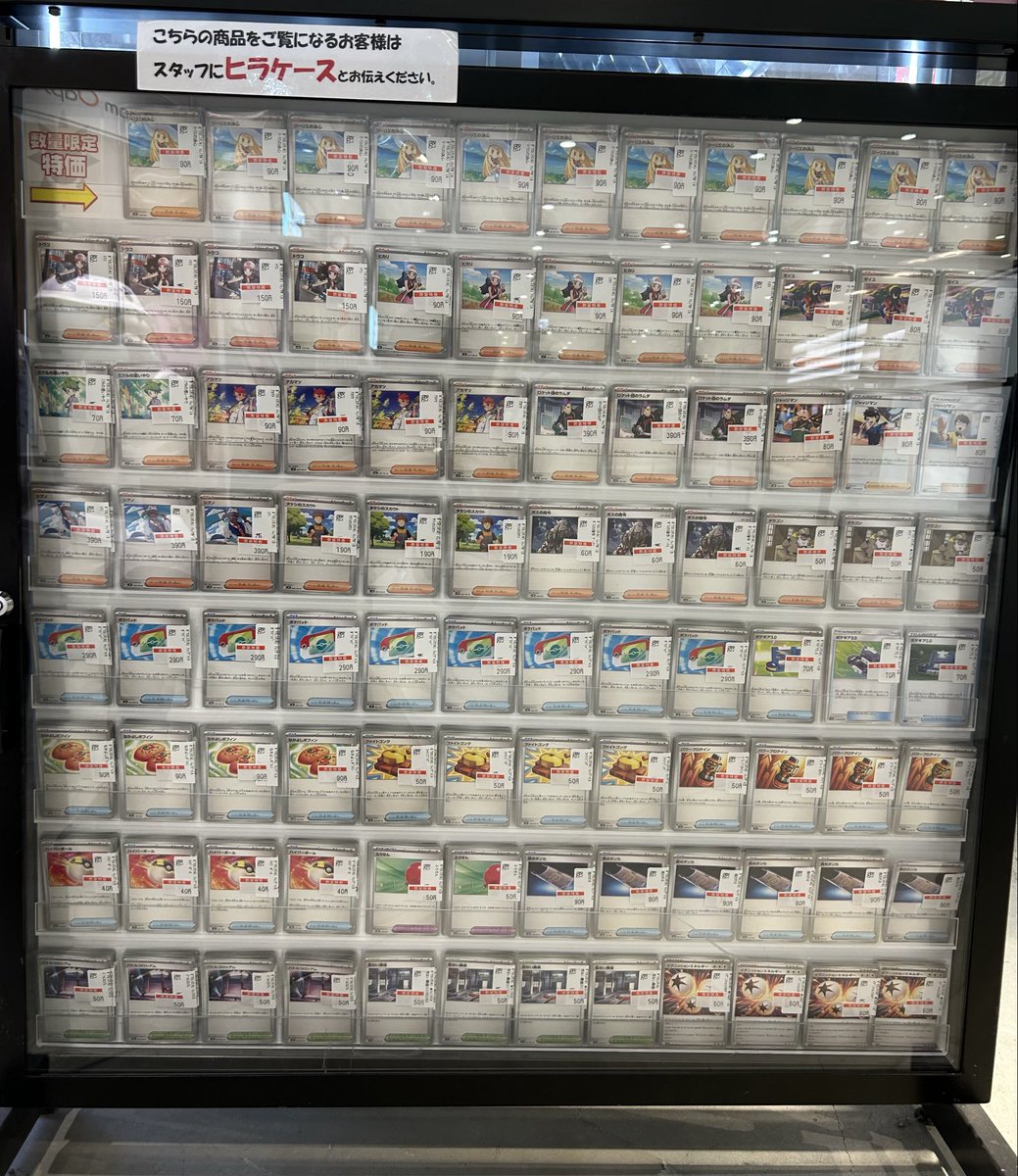 ポケモンカード】 🉐🉐🉐特価情報🉐🉐🉐 #ポケカ より 2026年2月22日の