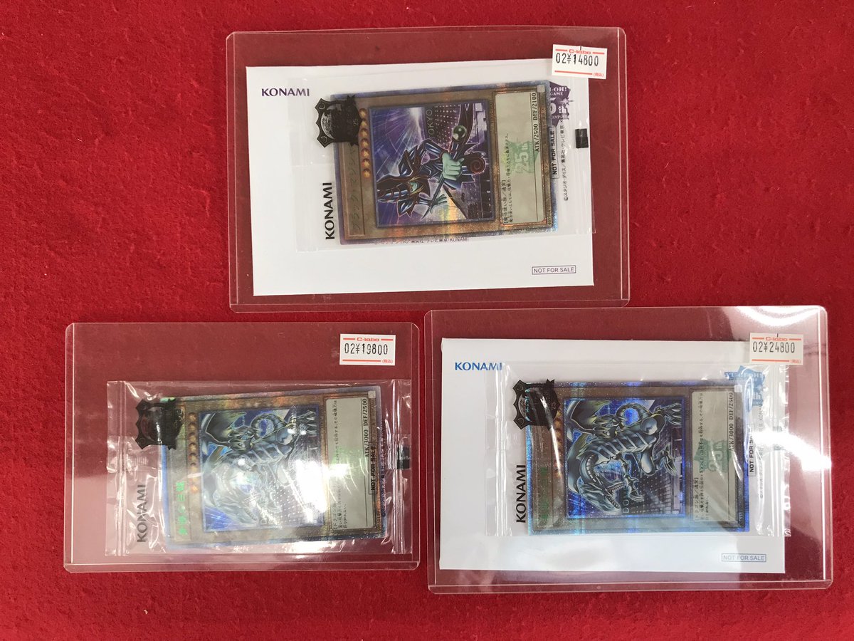 遊戯王OCG 入荷情報】 こちらの商品入荷しました！！ 状態確認も行え