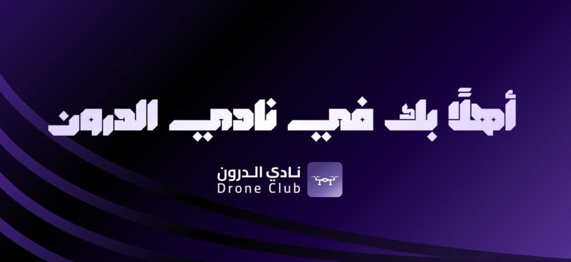 raghad mhrawan tweet media