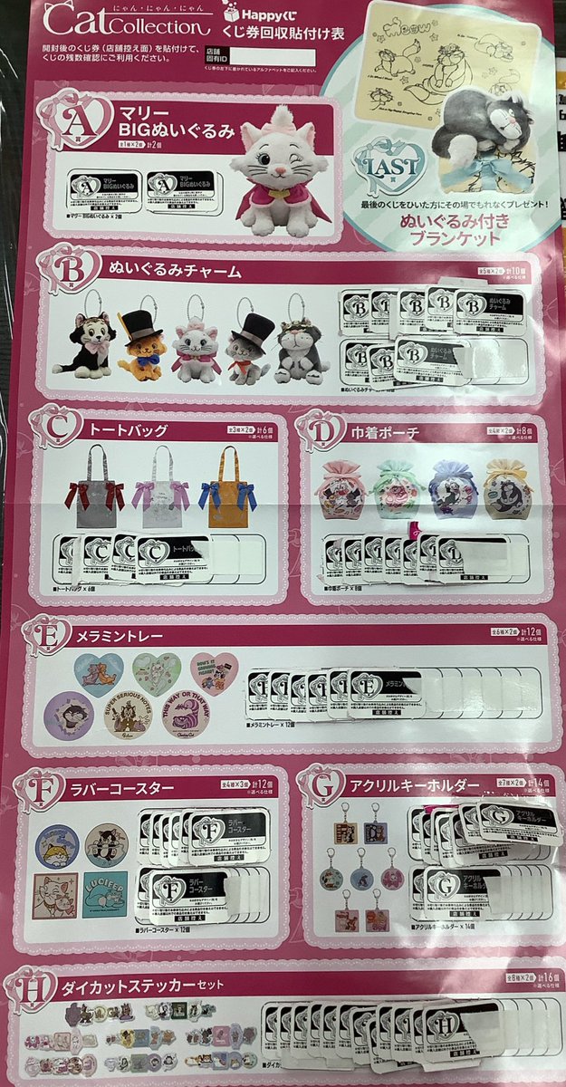 🌟くじコーナーからお知らせ🌟 🩵デートアライブV 〜プレゼント