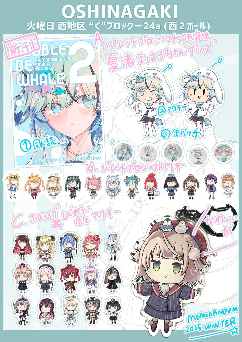 川嶋🐳🫧 tweet media