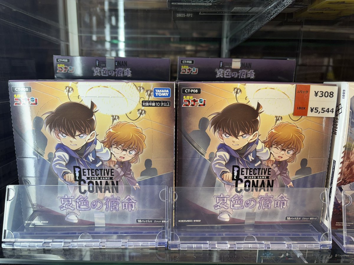 カードボックス日本橋店 #ディズニーロルカナ #コナンカード ・名探偵