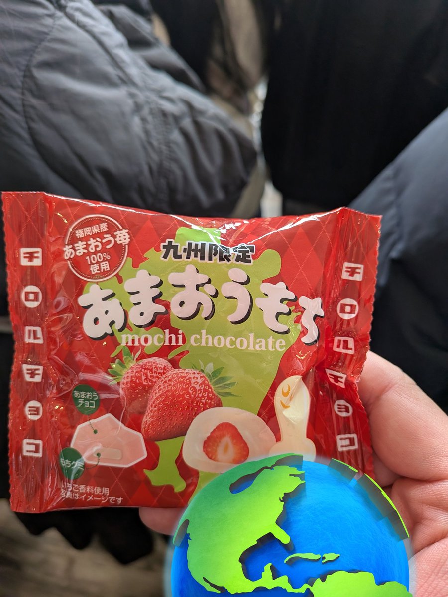 お菓子のイシカワ【公式】 (@okashi_6521) / Posts / X