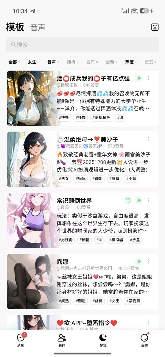 没有限制的ai tweet media