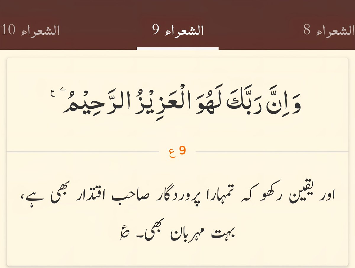 ExplorePakistan tweet media