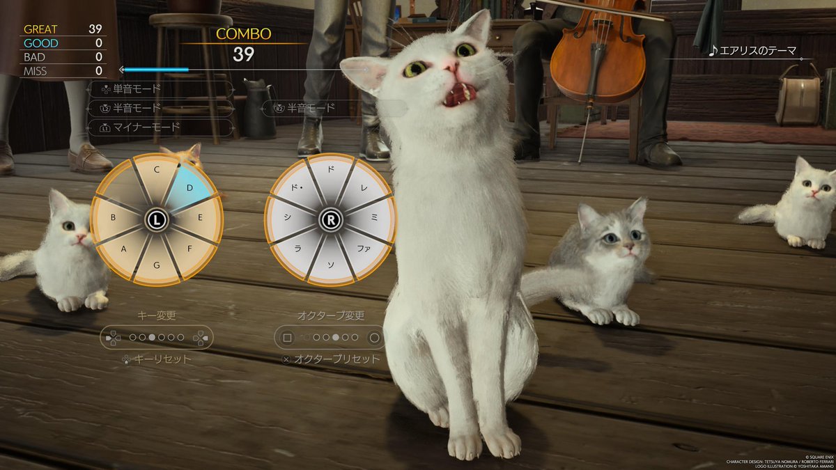 にゃーん。
#FF7R #猫の日