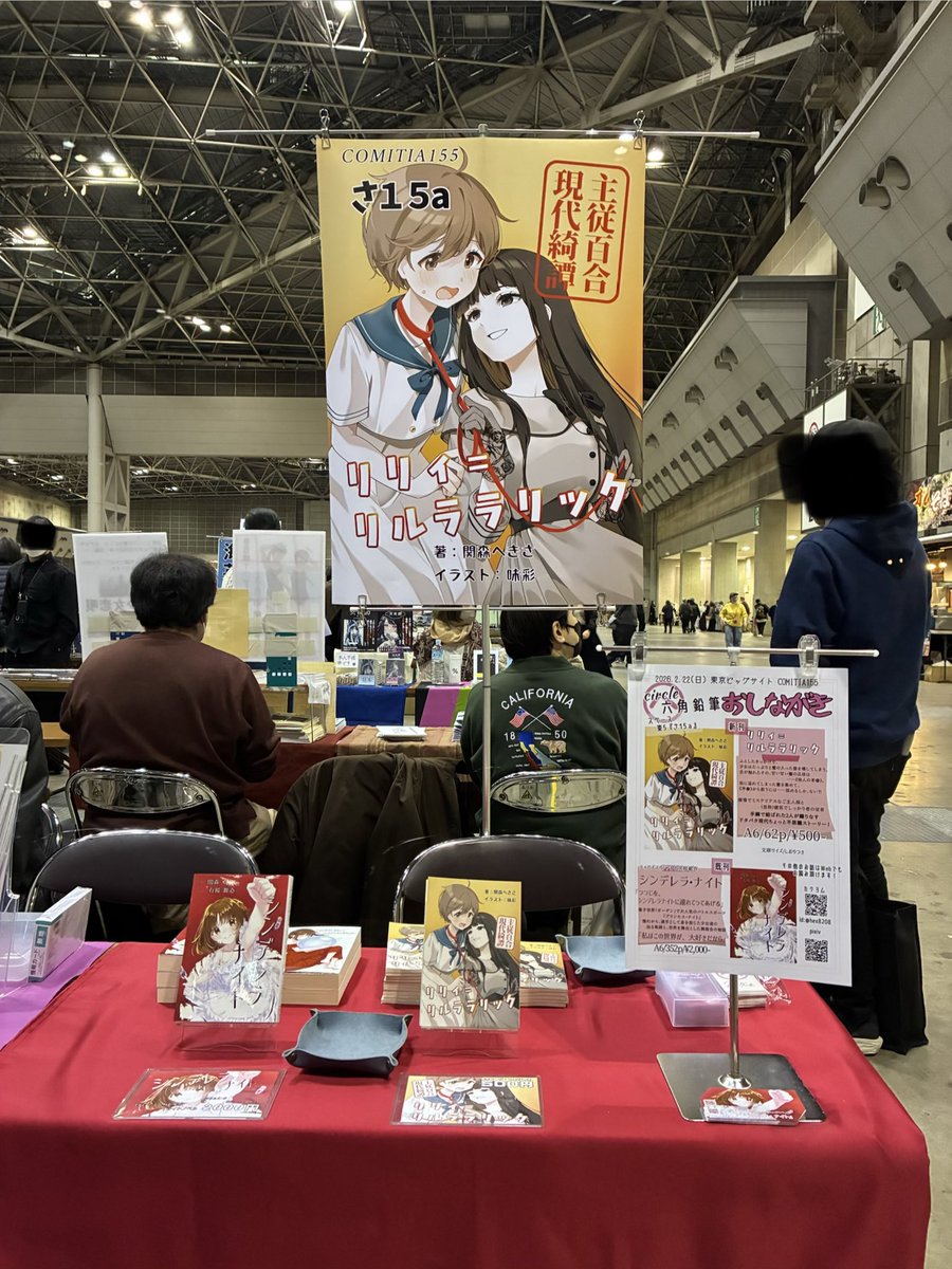 ポスターご希望の方おられましたら このポスト以降お声がけ頂ければ