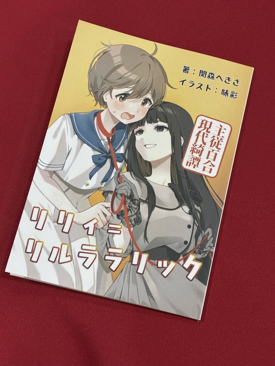 ポスターご希望の方おられましたら このポスト以降お声がけ頂ければ