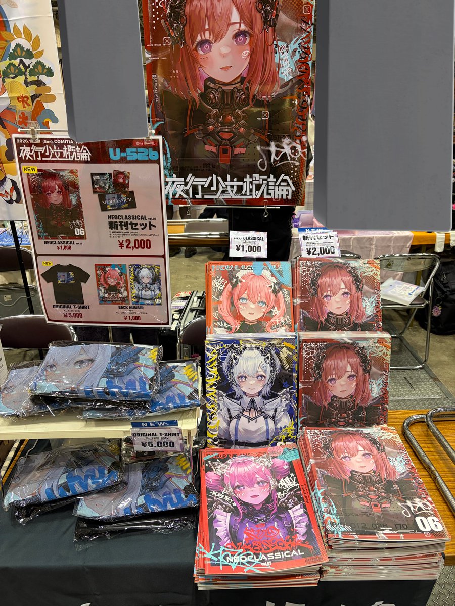 ⿻どげざちゃん⿻ tweet media