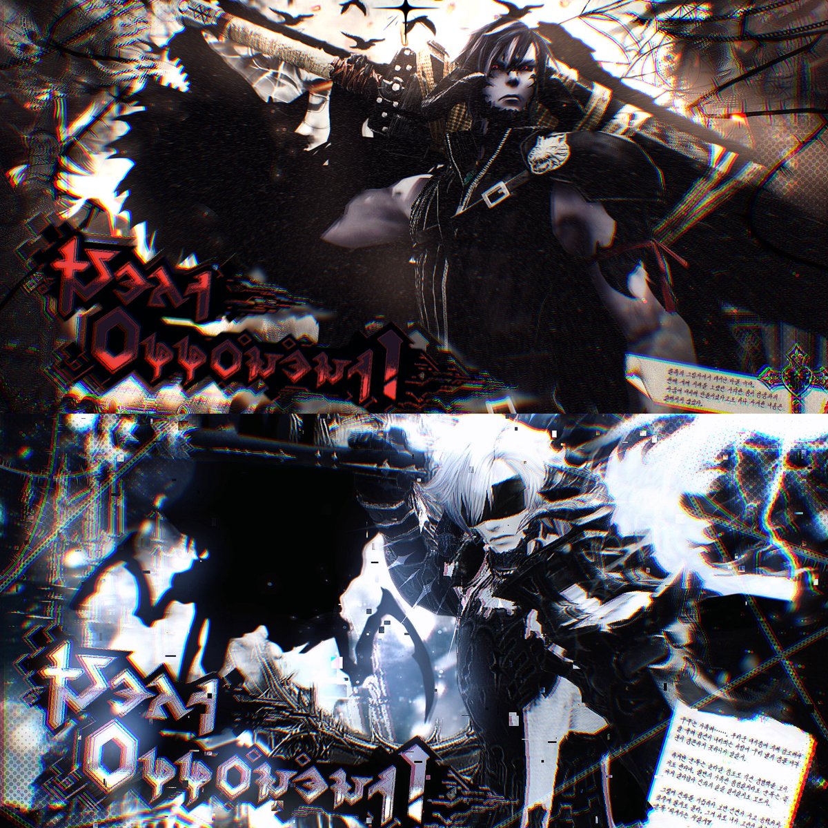 daramff14's tweet image. 🌟아르카디아 컨셉 포스터 제작해 드려요🌟
주셔야 할 것 : 들어갈 캐릭터 스샷 1장 
(무료)
타래 확인해 주시고 디엠 주세요!