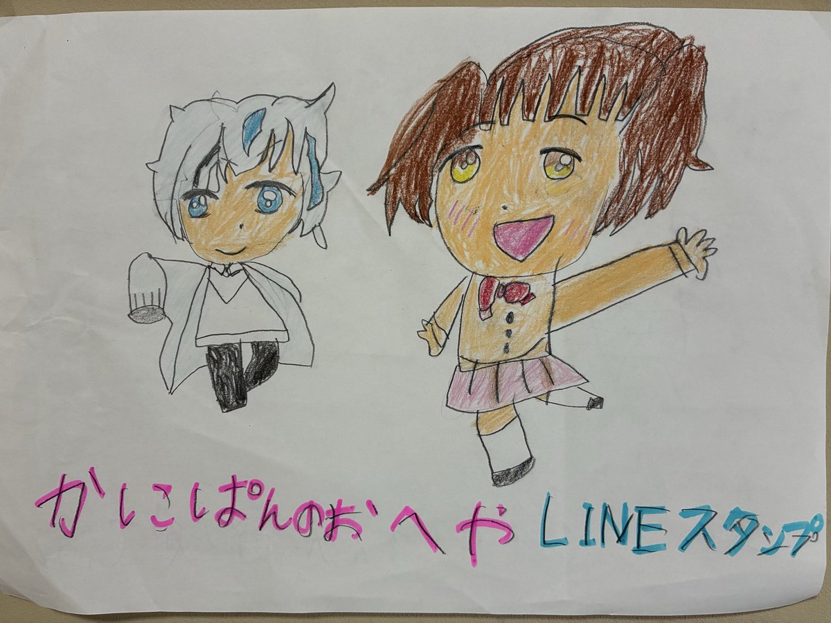 かにぱん🦀🍞 (@kanipan_desu) / Posts / X